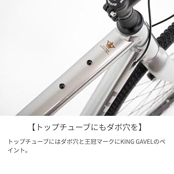 Amazon | ロードバイク NESTO PREMIUM(ネストプレミアム) KING